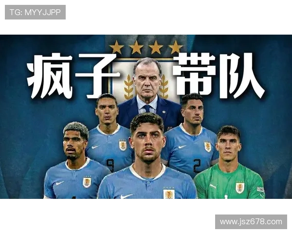 贝尔萨带队闯世界杯争议不断